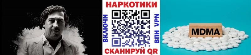 Купить наркотик Чебаркуль КОКАИН  ТГК  ГАШИШ  Марихуана  Меф 