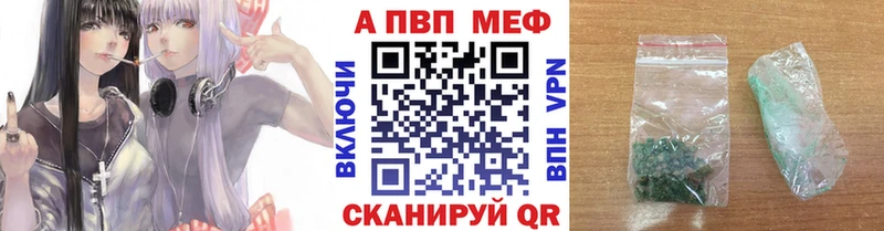 даркнет как зайти  Чебаркуль  Alpha PVP Соль 