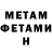 Метадон белоснежный Ashtray x