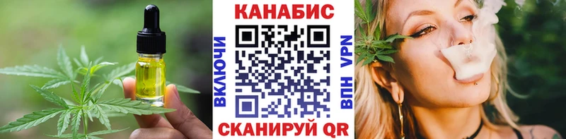 купить   Чебаркуль  Еда ТГК марихуана 
