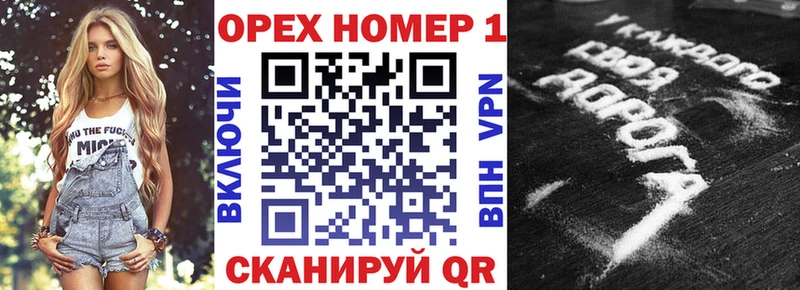 где купить наркотик  Чебаркуль  КОКАИН Эквадор 