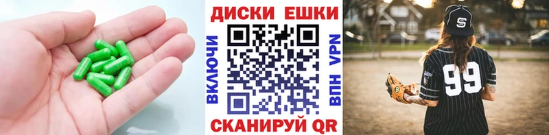 KRAKEN ссылка  цены   Чебаркуль  ЭКСТАЗИ 99% 