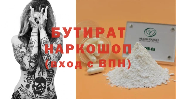мяу мяу кристалл Навашино