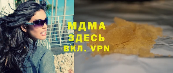 а пвп мука Наволоки