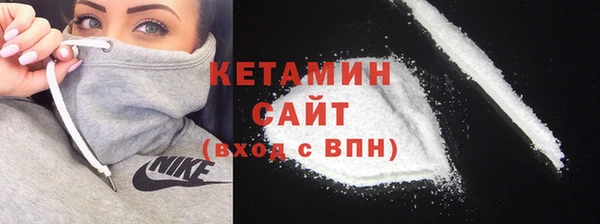 бутик Надым