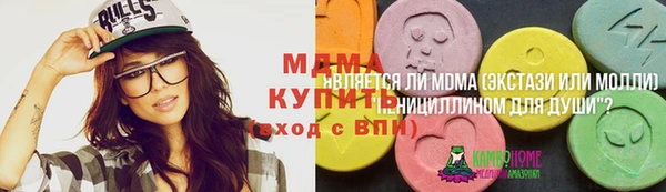 мяу мяу кристалл Навашино