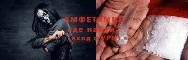 крисы Армянск