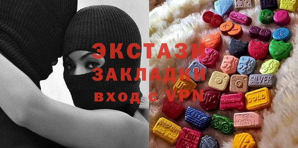 крисы Армянск