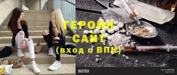 крисы Армянск