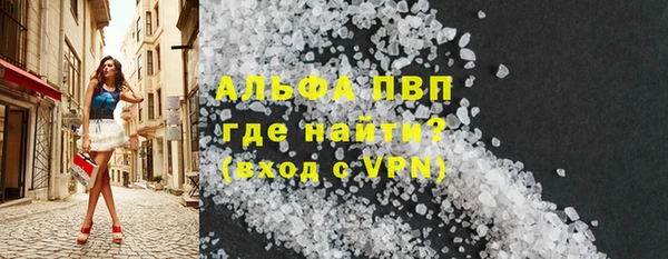 крисы Армянск