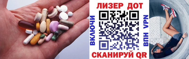 мега онион  где найти наркотики  Чебаркуль  LSD-25 экстази ecstasy 
