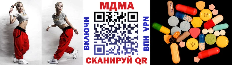 даркнет какой сайт  Чебаркуль  МДМА молли  МЕГА сайт 