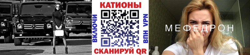 МЯУ-МЯУ VHQ  закладка  Чебаркуль 