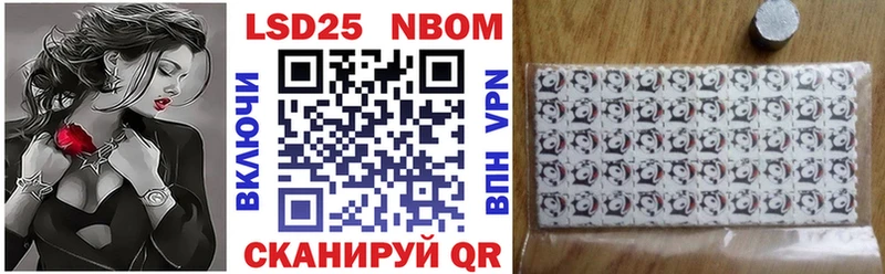 купить наркотики сайты  Чебаркуль  Марки N-bome 1500мкг 